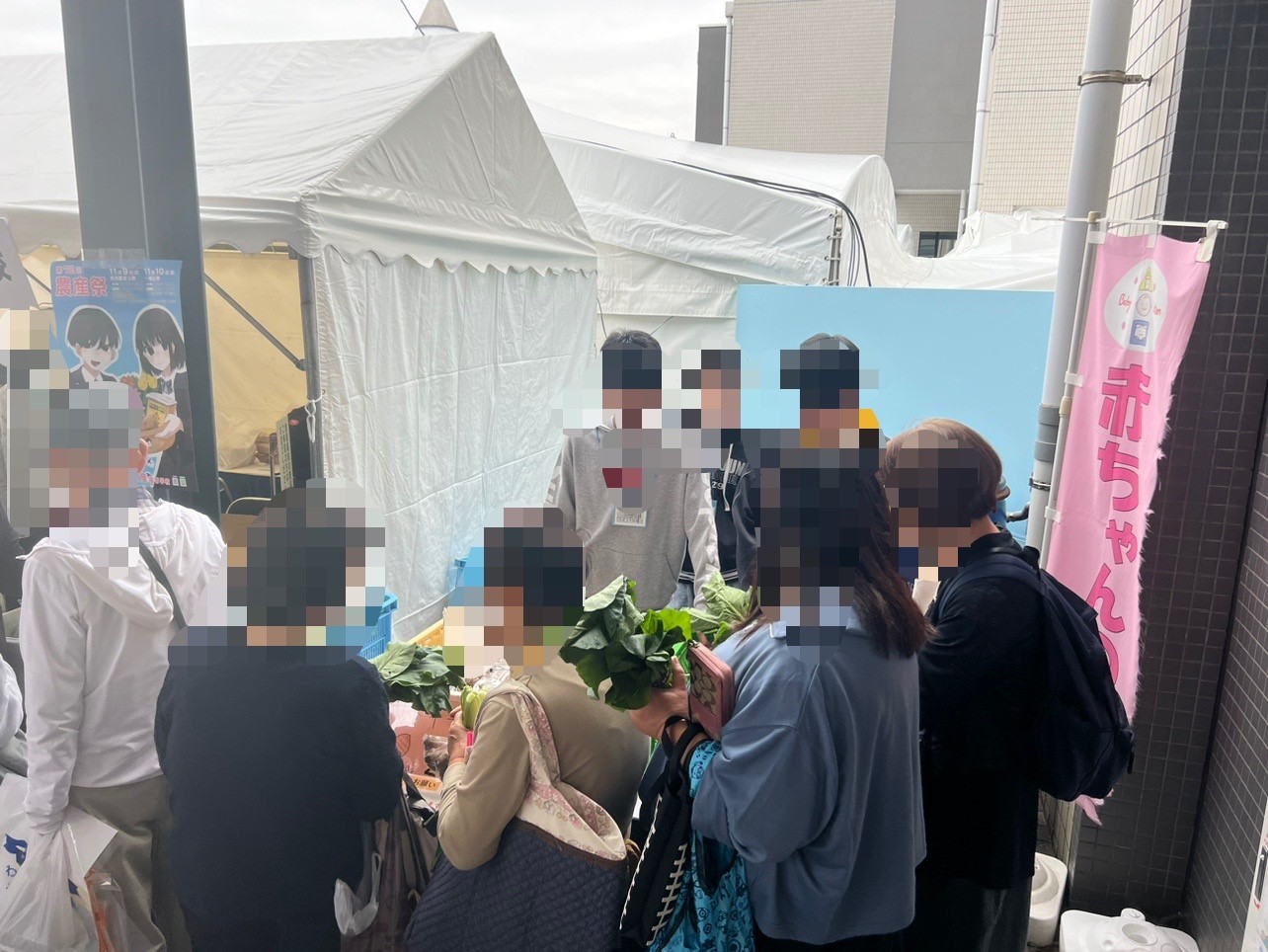 産業フェア　２